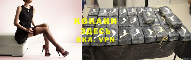 Cocaine Колумбийский  Богородск 