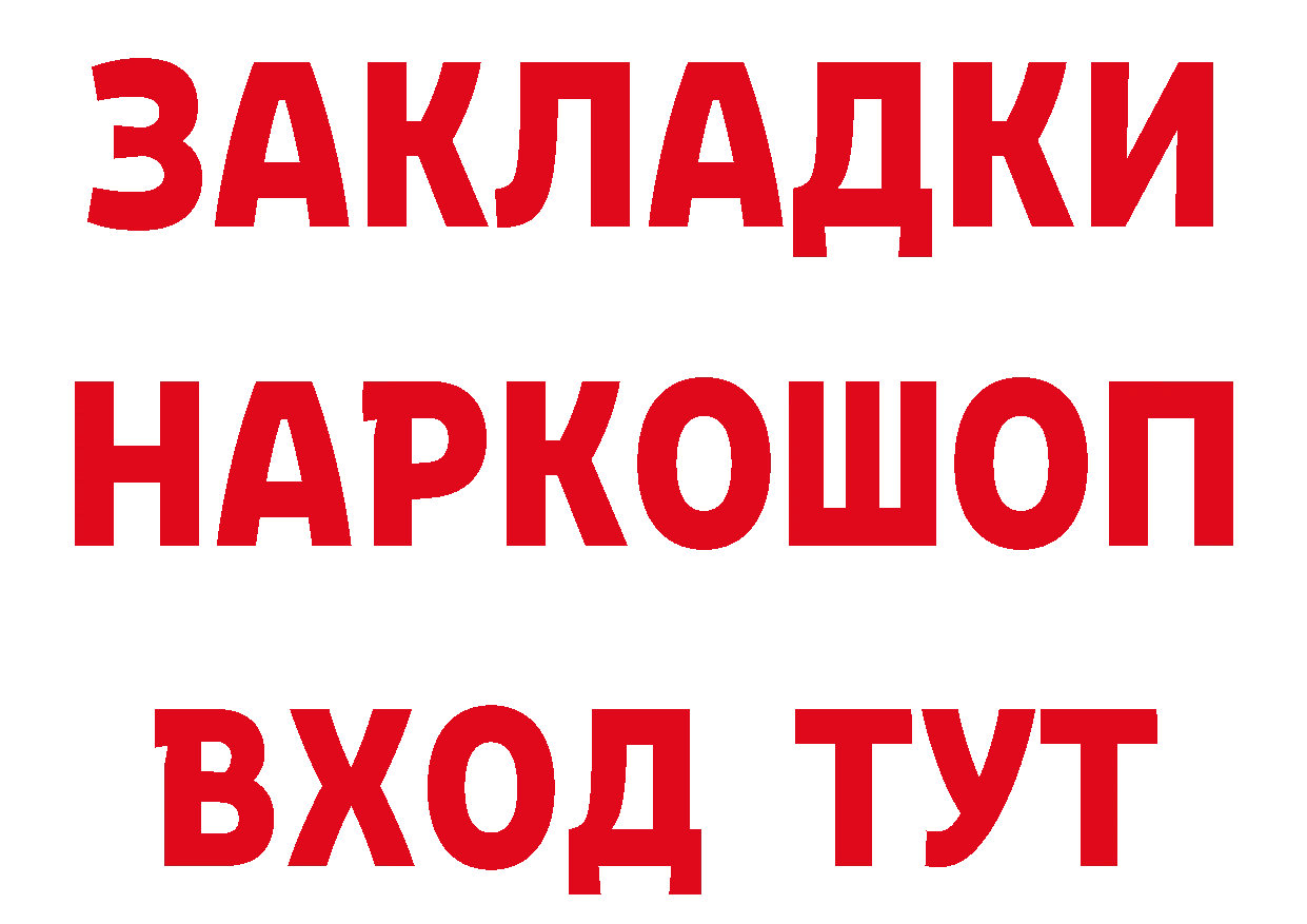 Где купить закладки? это клад Богородск